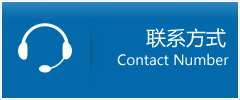 云南优时通物流联系方式