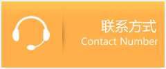 云南优时通速运联系地址查询