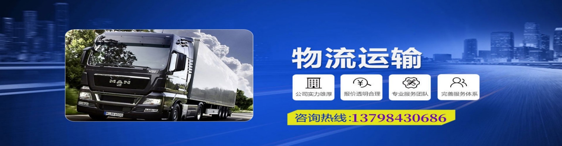 云南到香港物流公司,云南到台湾快递公司，云南澳门货运公司