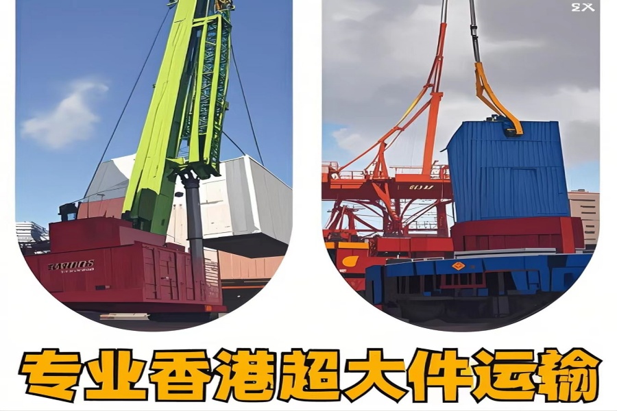 专注云南到香港物流专线-云南到香港物流公司