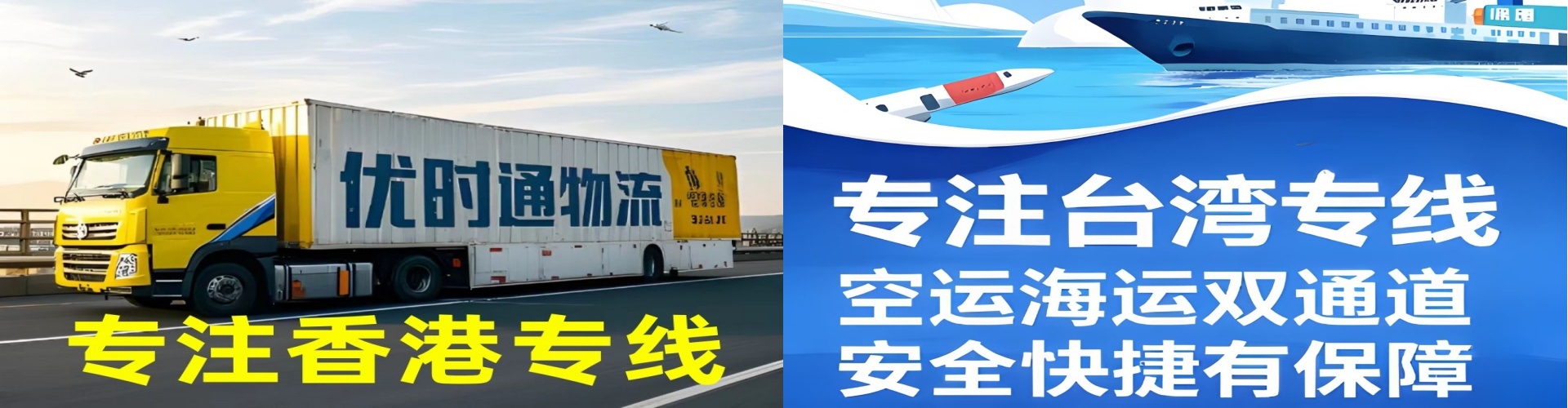 云南到香港物流公司,云南到台湾快递公司，云南澳门货运公司